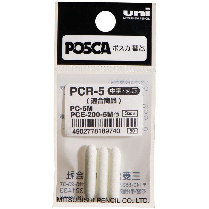 4902778189740 - 3 POINTES DE RECHANGES POUR PC-5M
