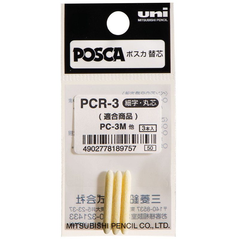 4902778189757 - 3 POINTES DE RECHANGES POUR PC-3M