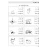9782909557700 - LECTURES RAPIDES