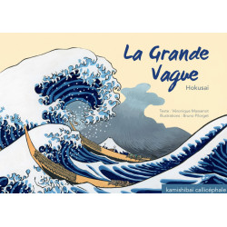 9782369630371 - KAMISHIBAÏ - LA GRANDE VAGUE