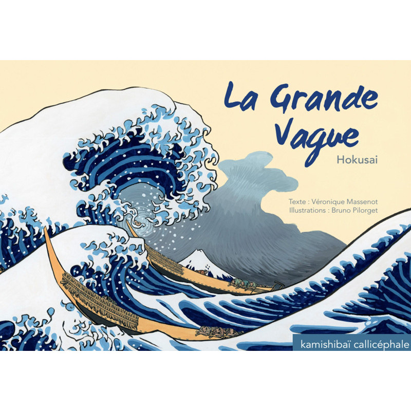 9782369630371 - KAMISHIBAÏ - LA GRANDE VAGUE