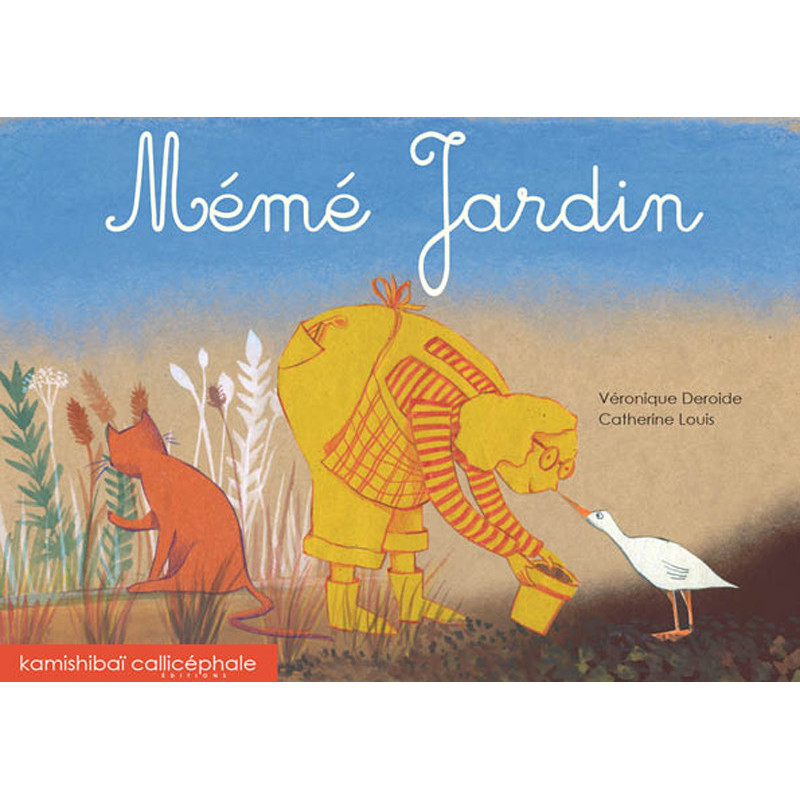 9782369630784 - KAMISHIBAÏ - MÉMÉ JARDIN